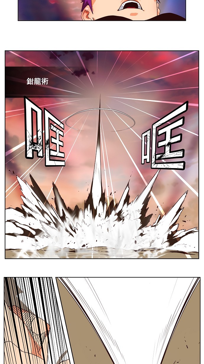 《高校之神》漫画最新章节第163话免费下拉式在线观看章节第【21】张图片