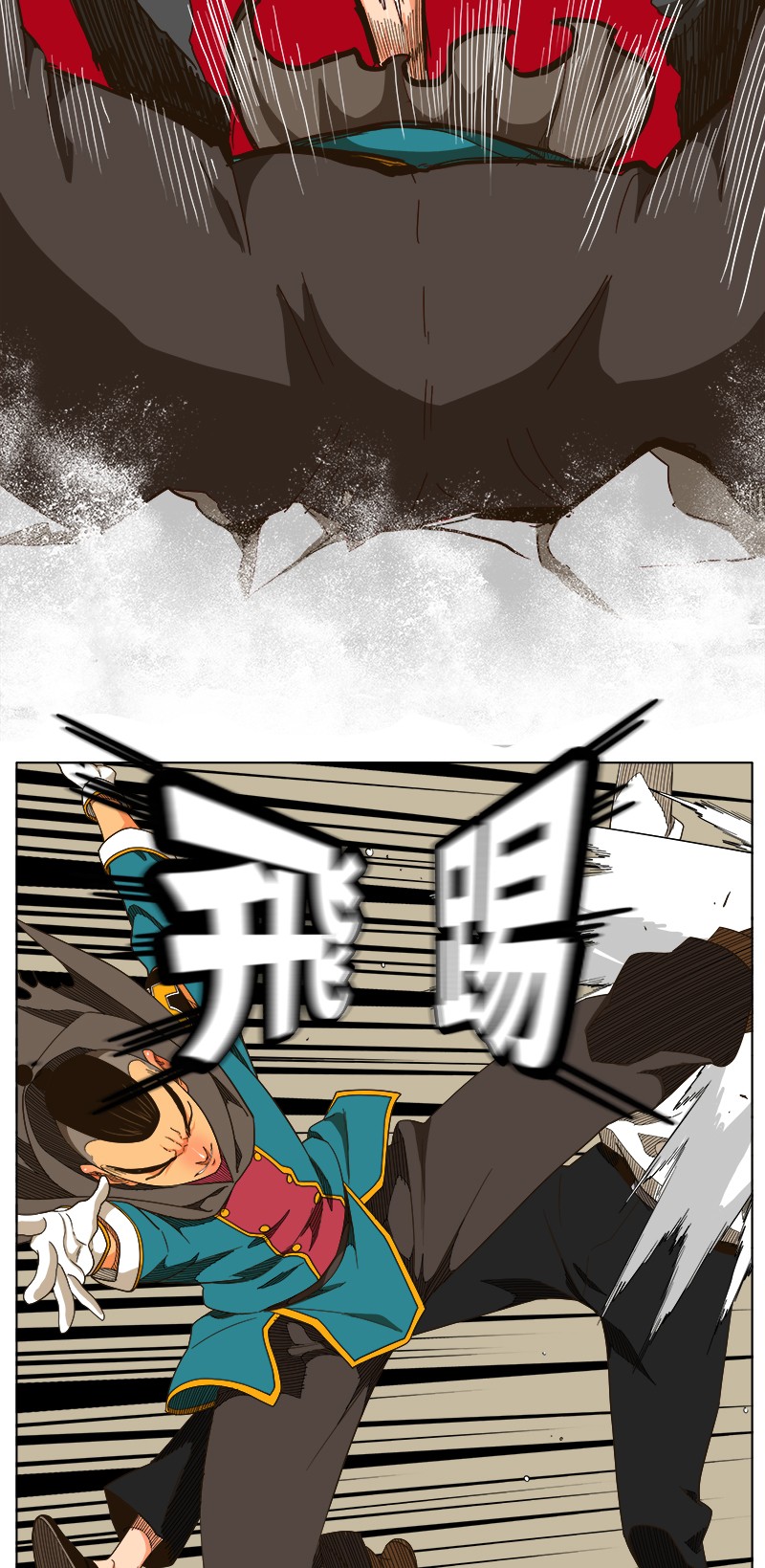 《高校之神》漫画最新章节第244话免费下拉式在线观看章节第【37】张图片