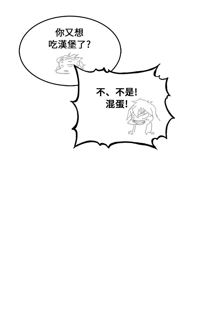 《高校之神》漫画最新章节第340话免费下拉式在线观看章节第【12】张图片