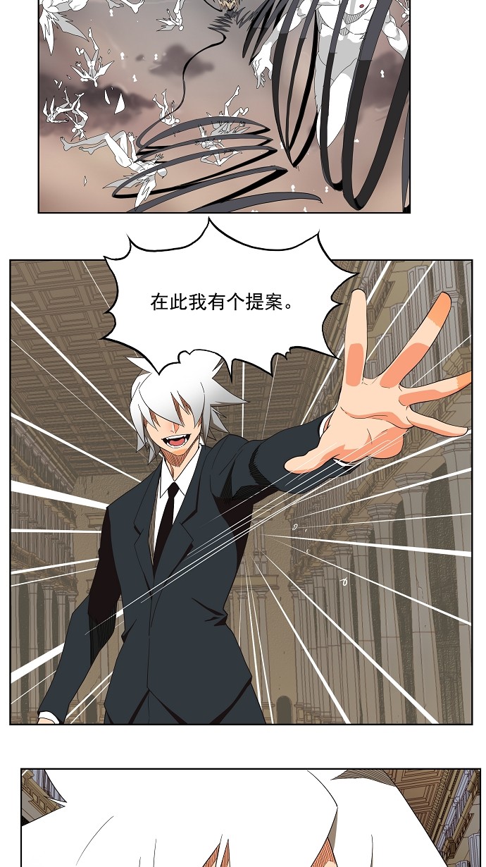 《高校之神》漫画最新章节第138话免费下拉式在线观看章节第【18】张图片