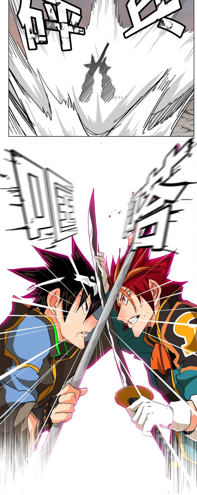 《高校之神》漫画最新章节第267话免费下拉式在线观看章节第【7】张图片