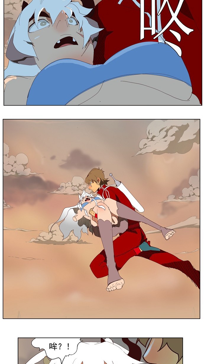 《高校之神》漫画最新章节第140话免费下拉式在线观看章节第【30】张图片