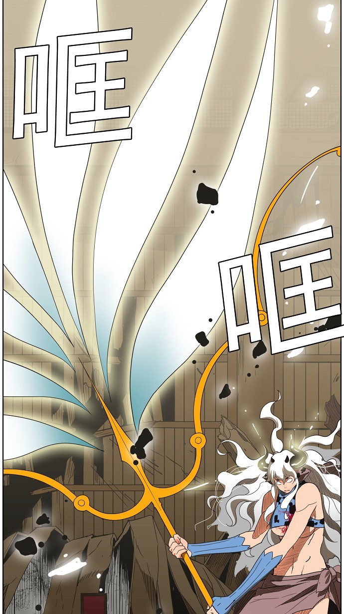 《高校之神》漫画最新章节第136话免费下拉式在线观看章节第【17】张图片