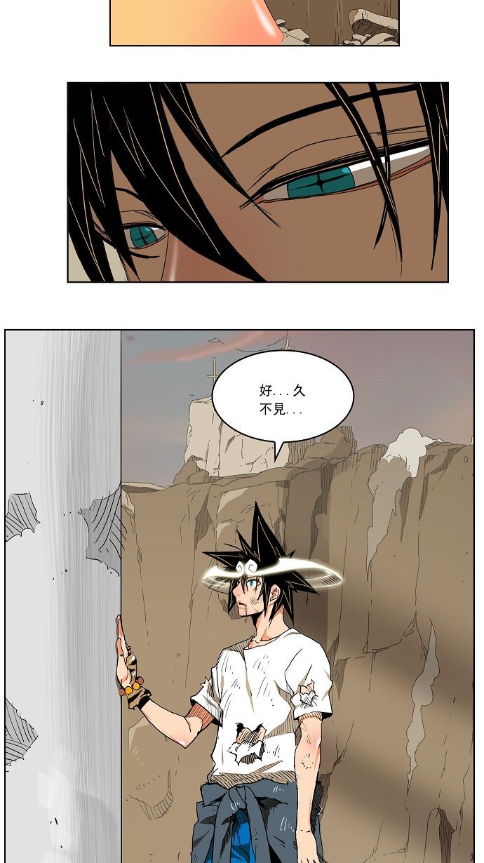 《高校之神》漫画最新章节第108话免费下拉式在线观看章节第【48】张图片