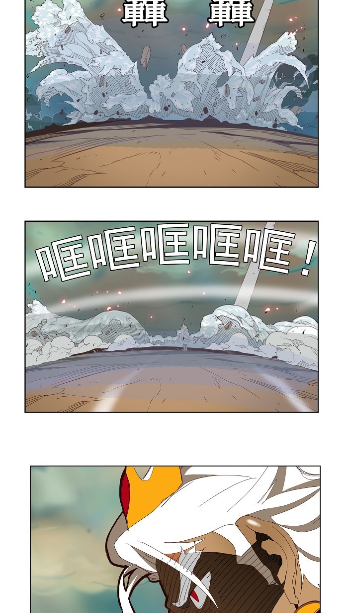 《高校之神》漫画最新章节第151话免费下拉式在线观看章节第【9】张图片