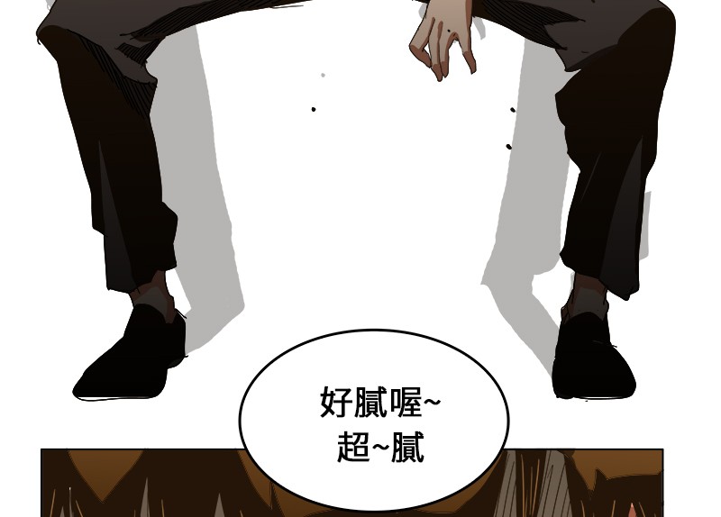 《高校之神》漫画最新章节第244话免费下拉式在线观看章节第【19】张图片