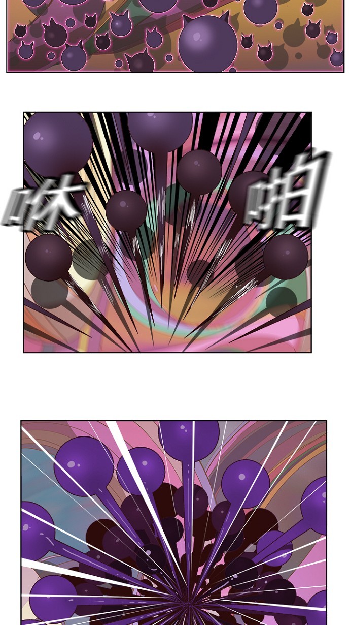 《高校之神》漫画最新章节第220话免费下拉式在线观看章节第【22】张图片