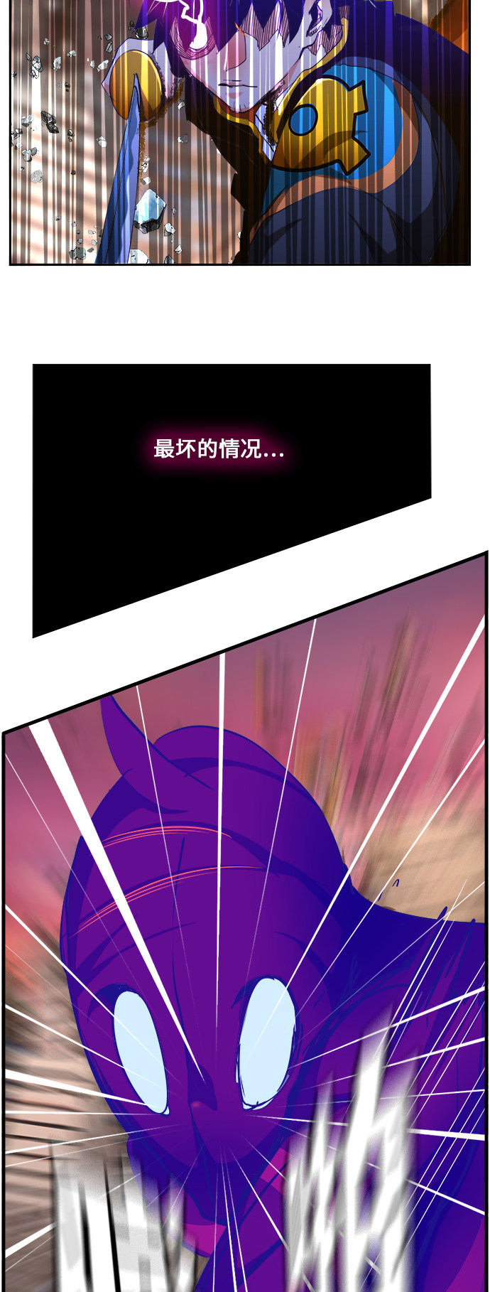 《高校之神》漫画最新章节第461话免费下拉式在线观看章节第【67】张图片