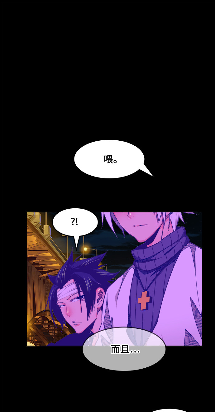 《高校之神》漫画最新章节第448话免费下拉式在线观看章节第【64】张图片