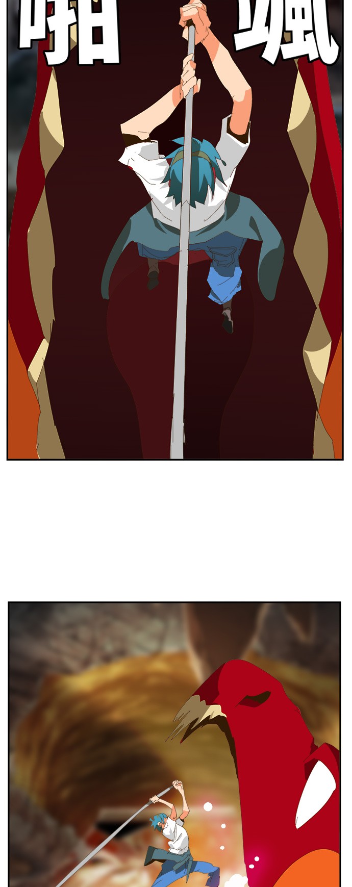 《高校之神》漫画最新章节第441话免费下拉式在线观看章节第【61】张图片