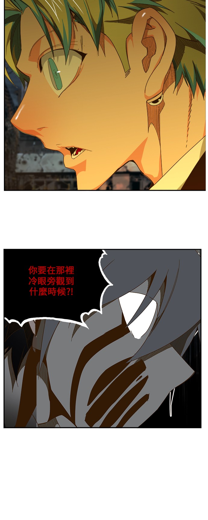 《高校之神》漫画最新章节第444话免费下拉式在线观看章节第【52】张图片