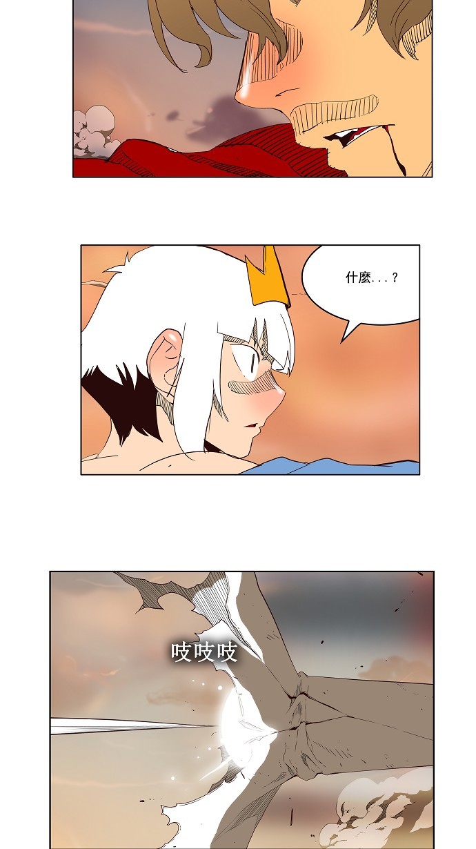 《高校之神》漫画最新章节第157话免费下拉式在线观看章节第【40】张图片