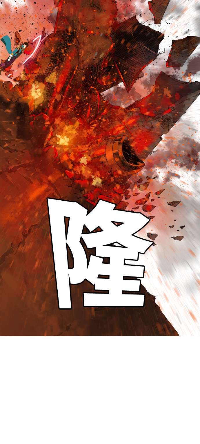 《高校之神》漫画最新章节第417话免费下拉式在线观看章节第【74】张图片