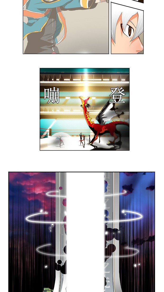 《高校之神》漫画最新章节第99话免费下拉式在线观看章节第【19】张图片