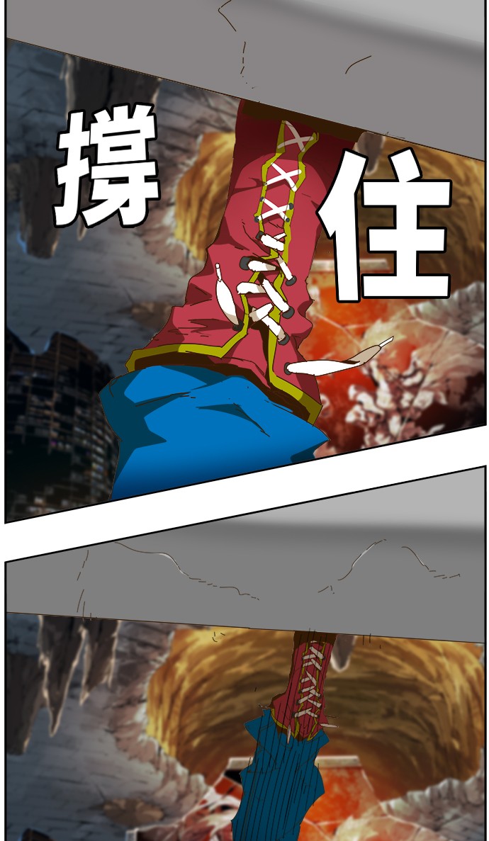 《高校之神》漫画最新章节第444话免费下拉式在线观看章节第【63】张图片