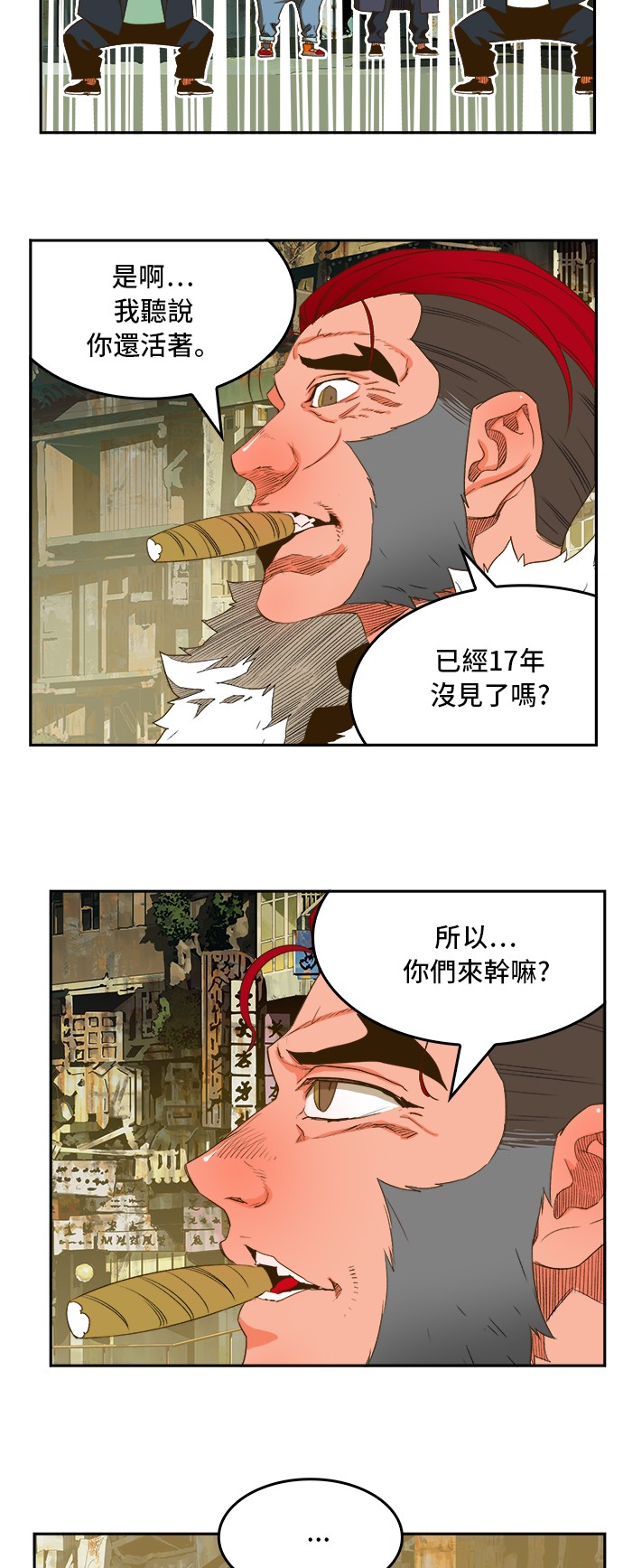 《高校之神》漫画最新章节第390话免费下拉式在线观看章节第【9】张图片