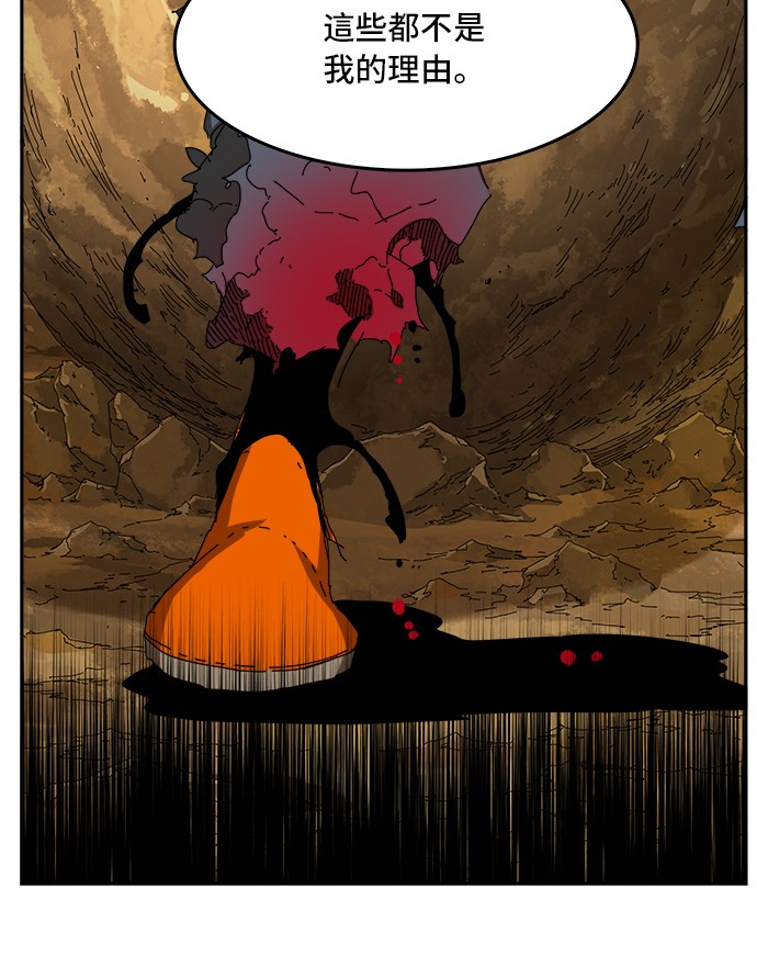 《高校之神》漫画最新章节第353话免费下拉式在线观看章节第【56】张图片