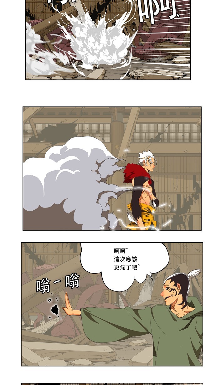 《高校之神》漫画最新章节第134话免费下拉式在线观看章节第【31】张图片