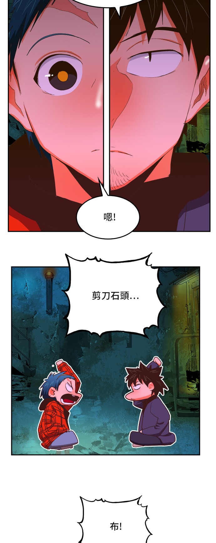 《高校之神》漫画最新章节第389话免费下拉式在线观看章节第【21】张图片