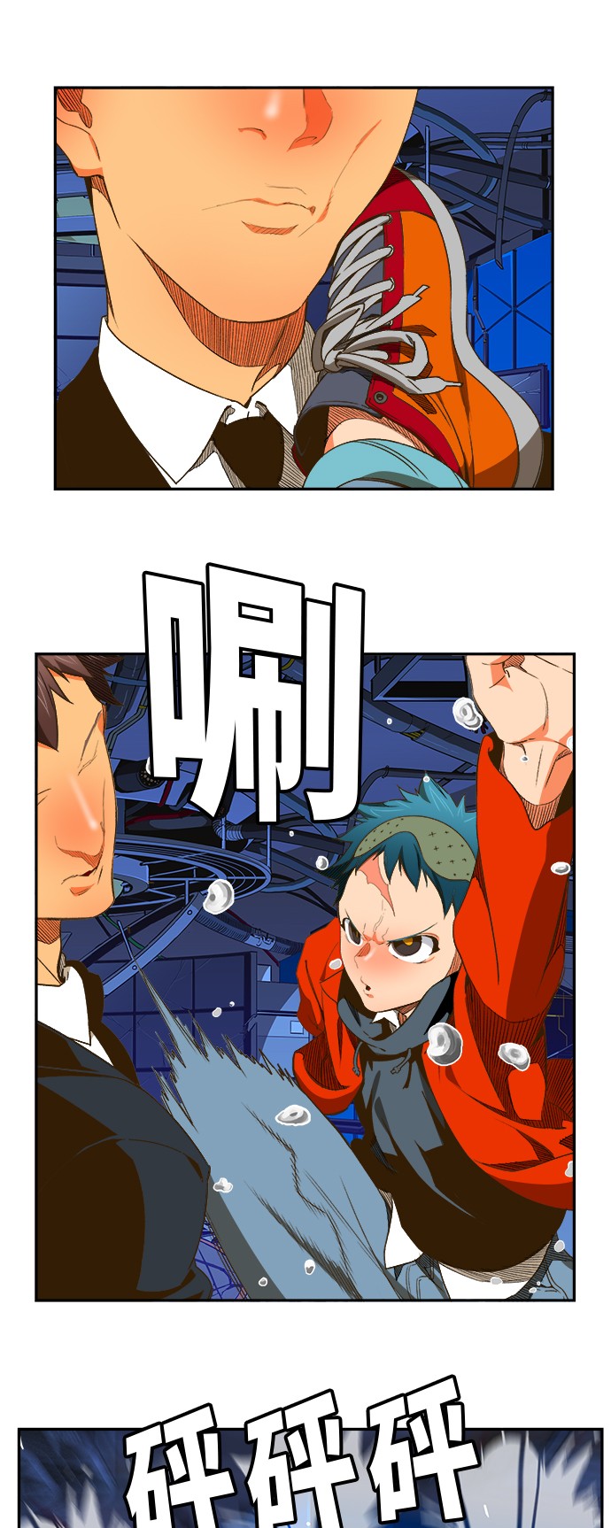 《高校之神》漫画最新章节第389话免费下拉式在线观看章节第【33】张图片