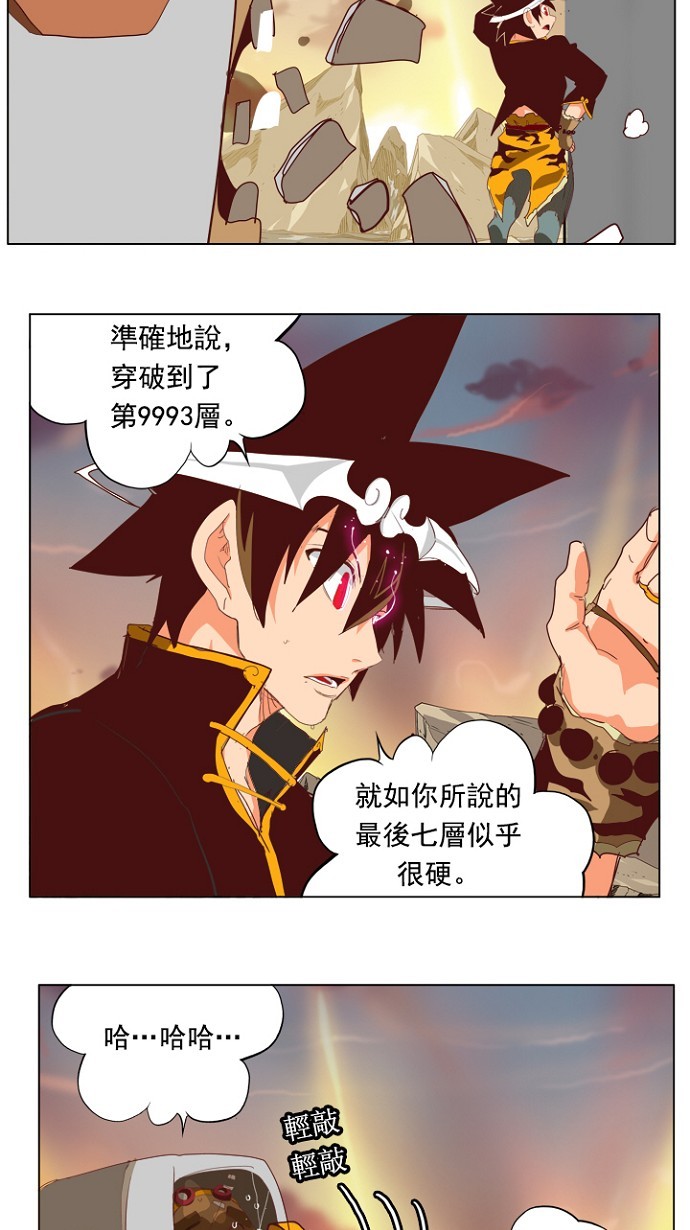 《高校之神》漫画最新章节第210话免费下拉式在线观看章节第【52】张图片