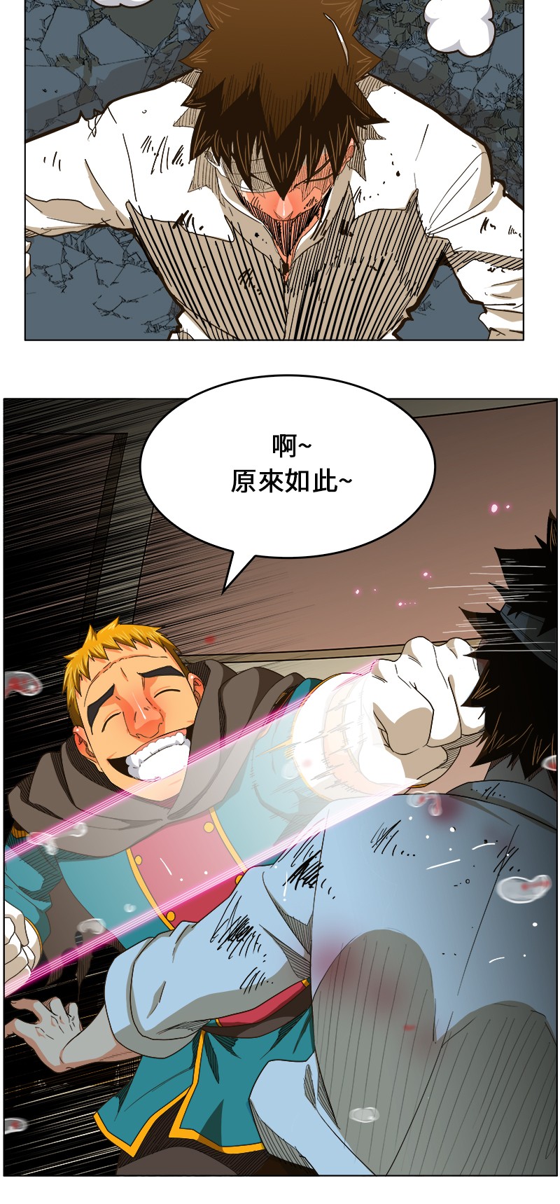 《高校之神》漫画最新章节第244话免费下拉式在线观看章节第【21】张图片