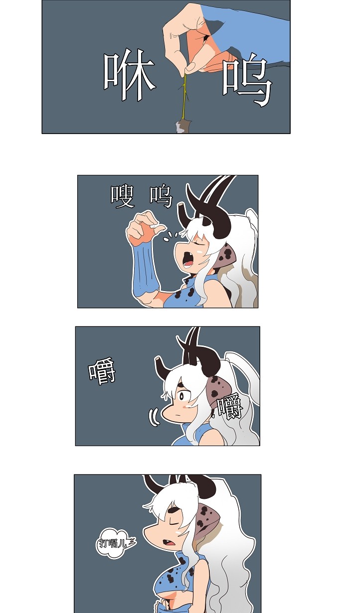 《高校之神》漫画最新章节第138话免费下拉式在线观看章节第【3】张图片