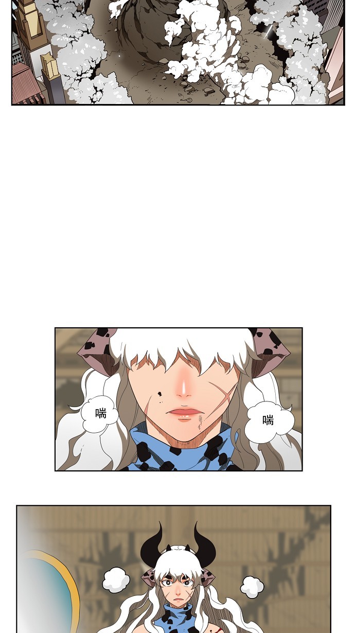 《高校之神》漫画最新章节第136话免费下拉式在线观看章节第【6】张图片