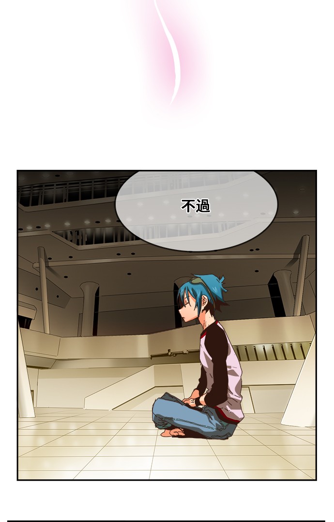 《高校之神》漫画最新章节第357话免费下拉式在线观看章节第【17】张图片