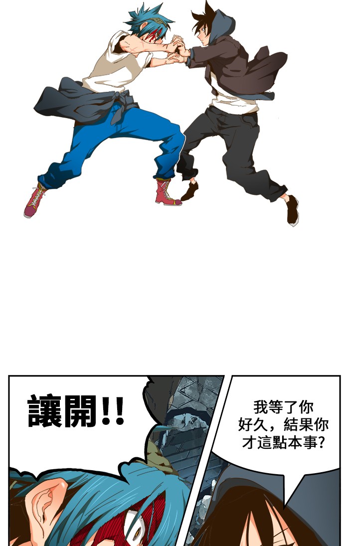 《高校之神》漫画最新章节第445话免费下拉式在线观看章节第【61】张图片