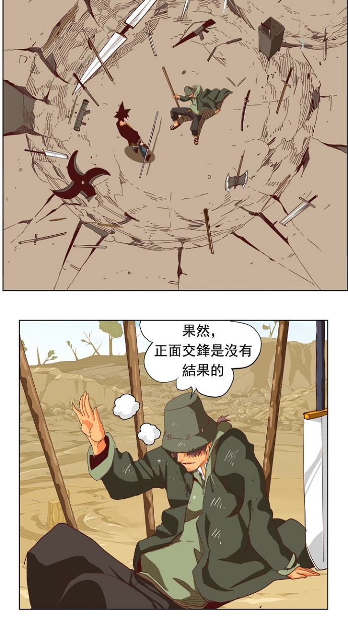 《高校之神》漫画最新章节第210话免费下拉式在线观看章节第【19】张图片