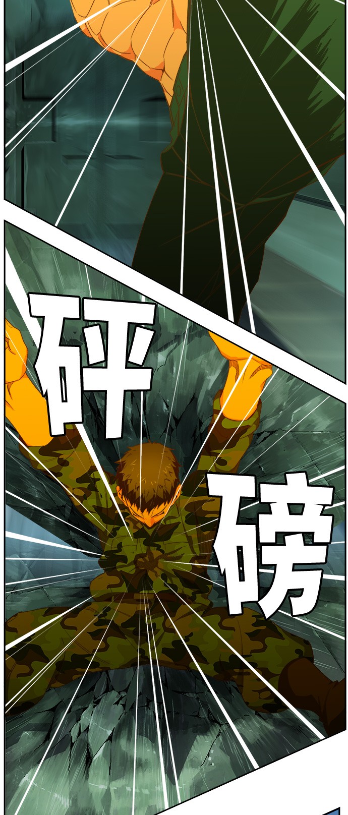 《高校之神》漫画最新章节第403话免费下拉式在线观看章节第【23】张图片