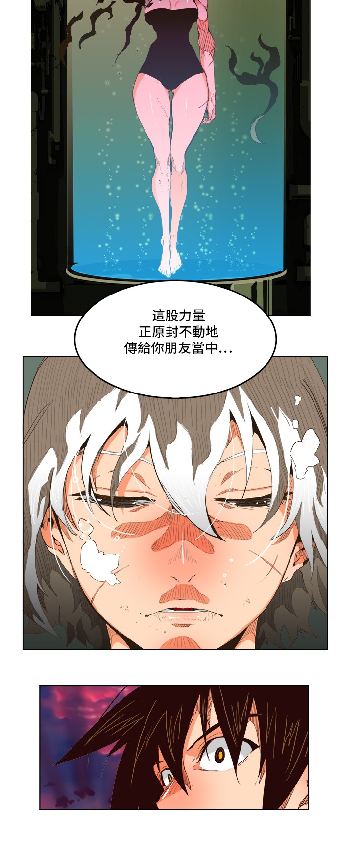 《高校之神》漫画最新章节第270话免费下拉式在线观看章节第【38】张图片