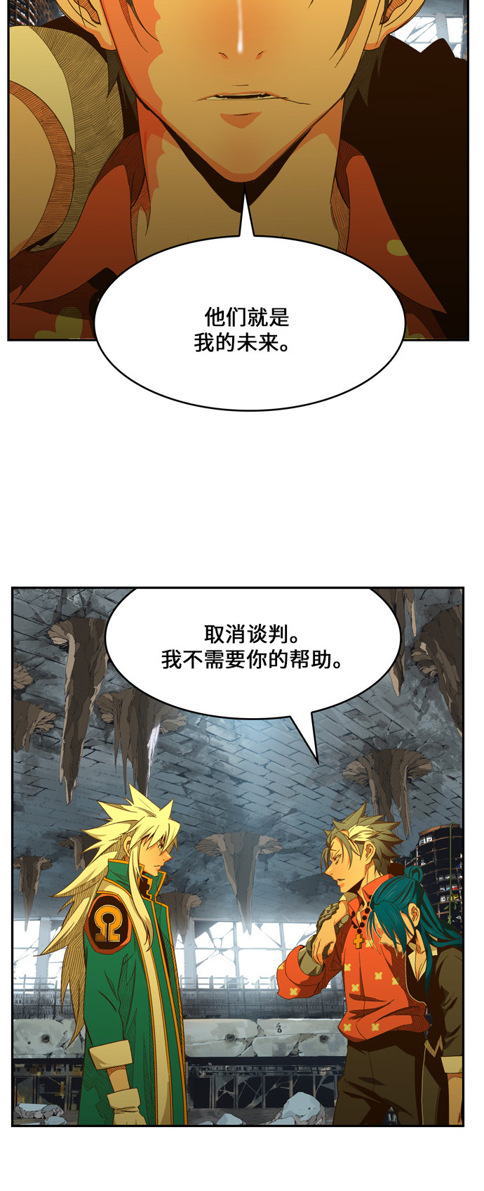 《高校之神》漫画最新章节第440话免费下拉式在线观看章节第【68】张图片