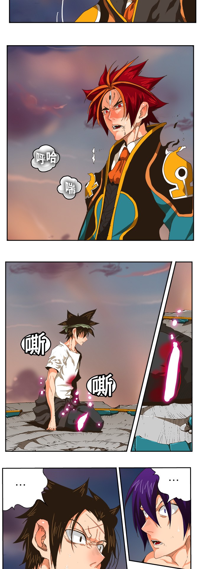 《高校之神》漫画最新章节第267话免费下拉式在线观看章节第【37】张图片