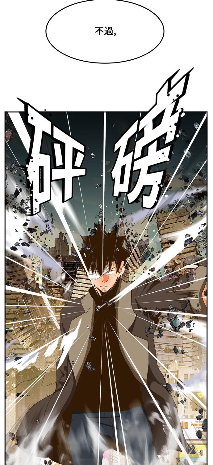 《高校之神》漫画最新章节第413话免费下拉式在线观看章节第【57】张图片