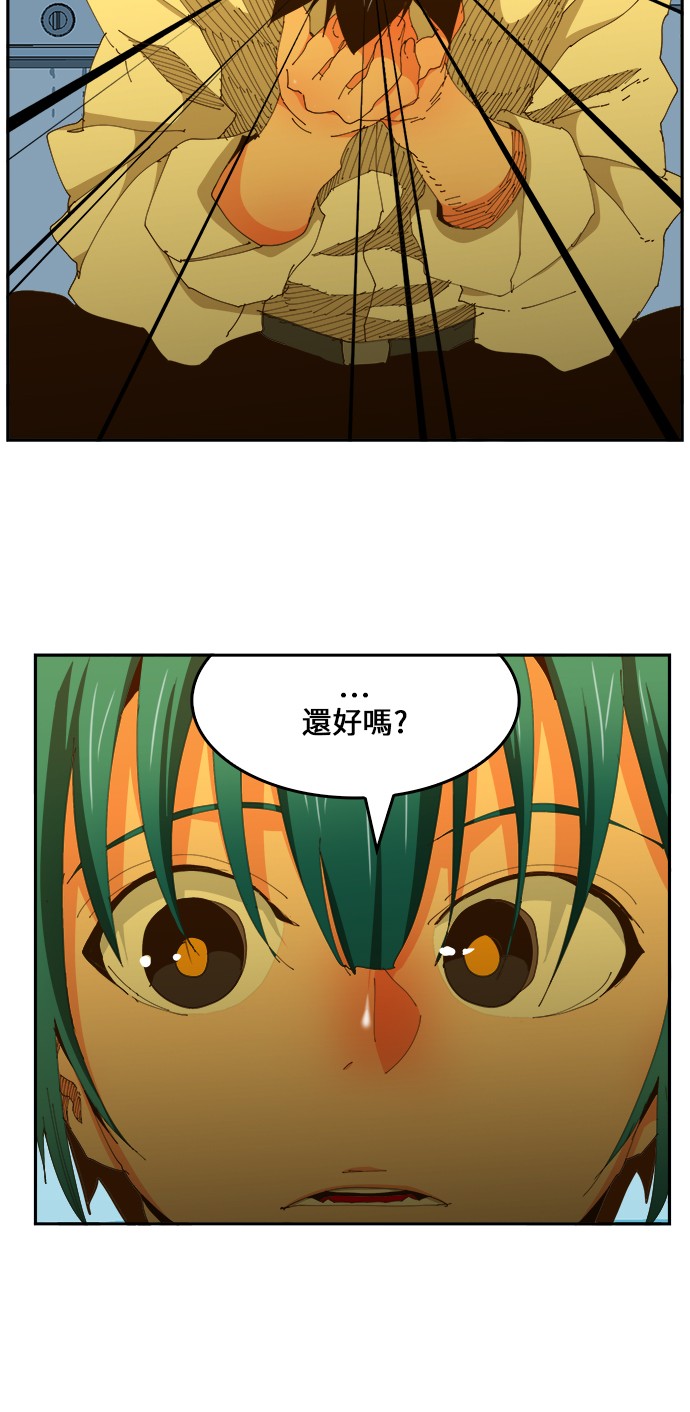 《高校之神》漫画最新章节第424话免费下拉式在线观看章节第【8】张图片