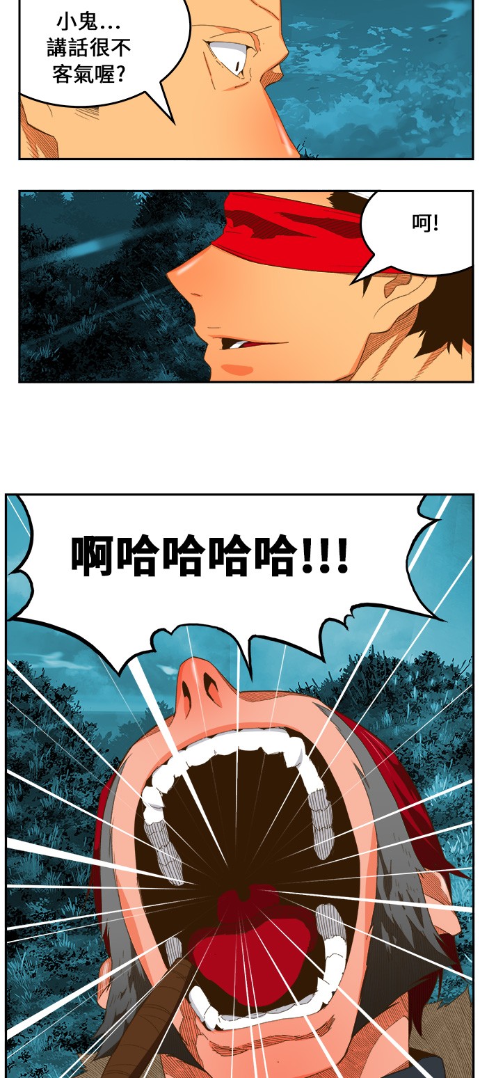 《高校之神》漫画最新章节第403话免费下拉式在线观看章节第【40】张图片