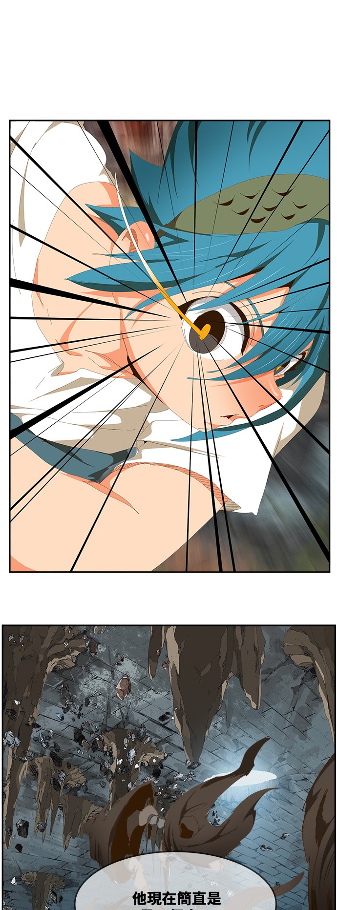 《高校之神》漫画最新章节第441话免费下拉式在线观看章节第【41】张图片