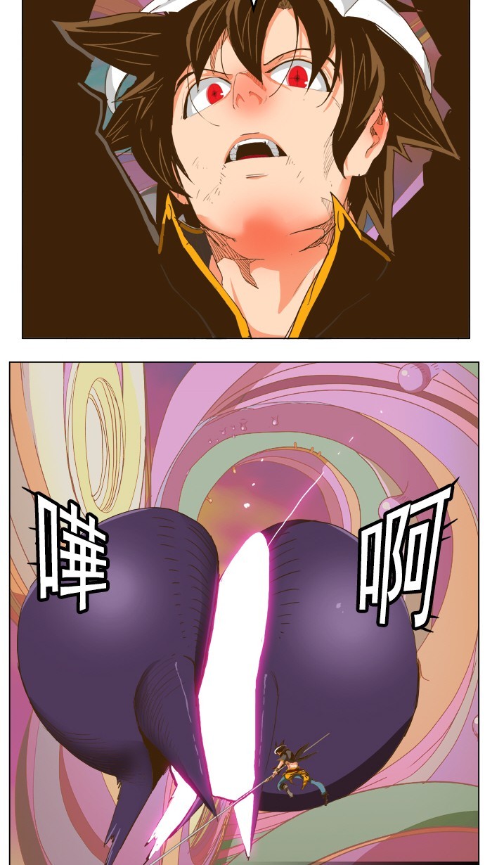 《高校之神》漫画最新章节第229话免费下拉式在线观看章节第【22】张图片