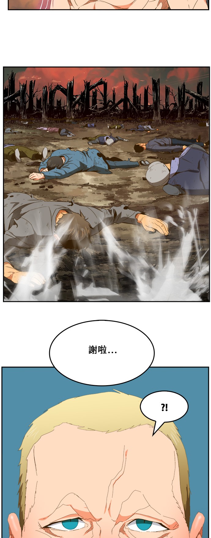 《高校之神》漫画最新章节第397话免费下拉式在线观看章节第【51】张图片