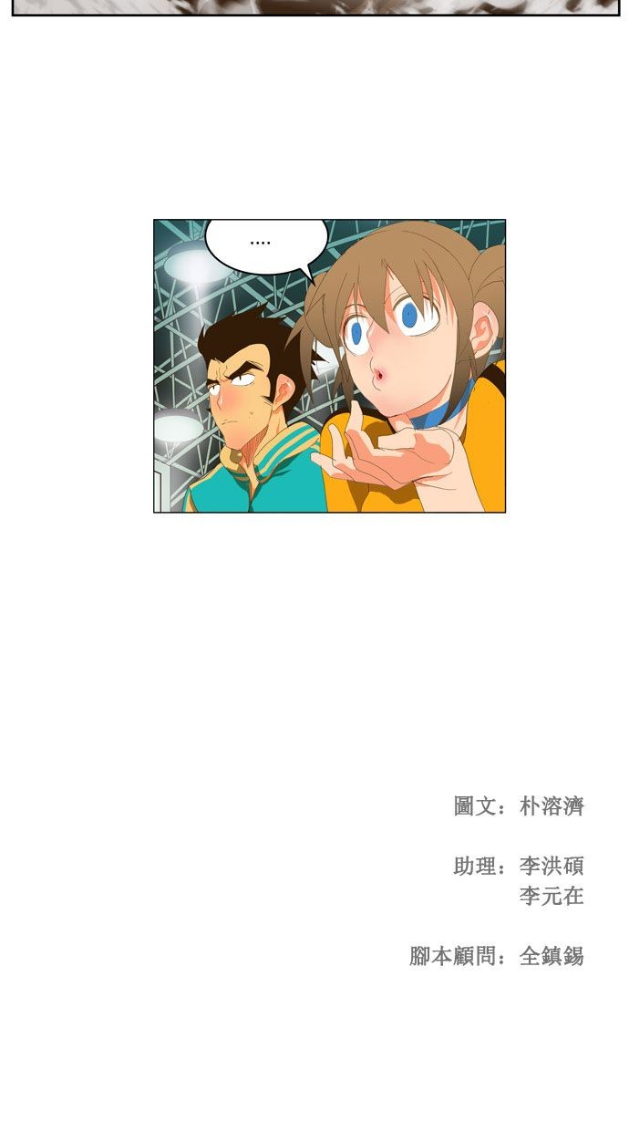 《高校之神》漫画最新章节第94话免费下拉式在线观看章节第【41】张图片