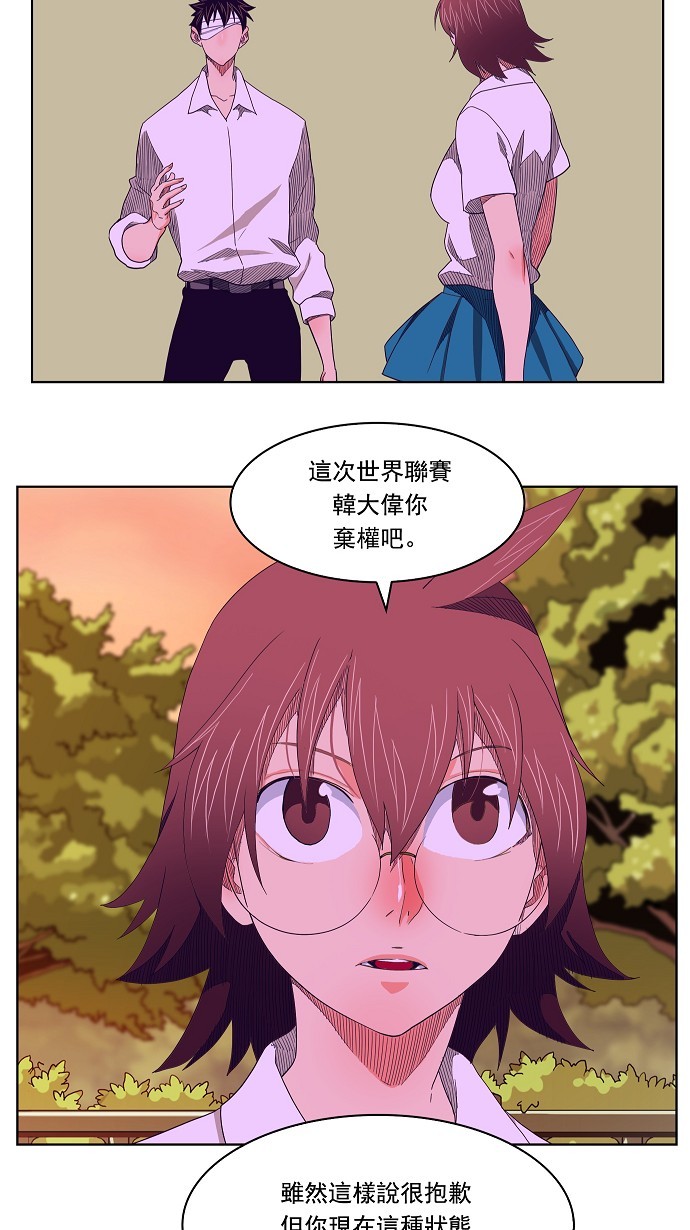 《高校之神》漫画最新章节第176话免费下拉式在线观看章节第【63】张图片