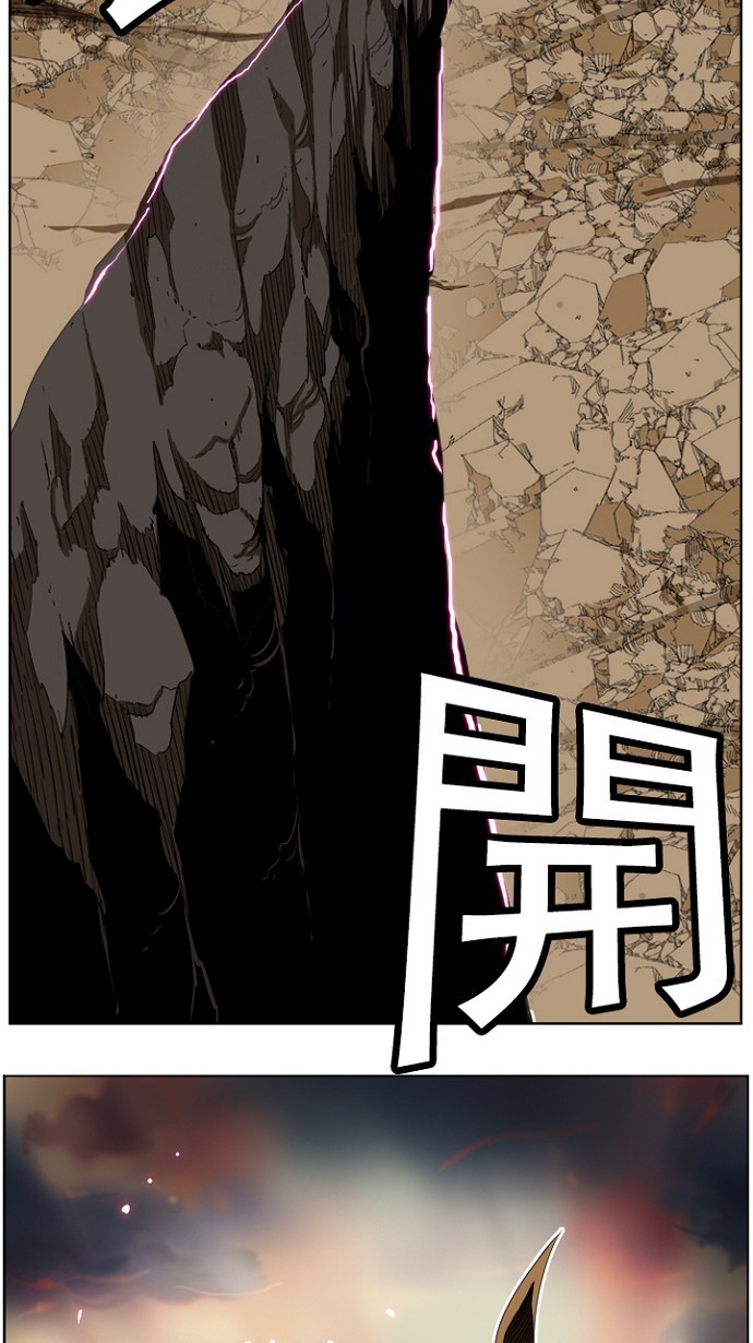 《高校之神》漫画最新章节第196话免费下拉式在线观看章节第【9】张图片