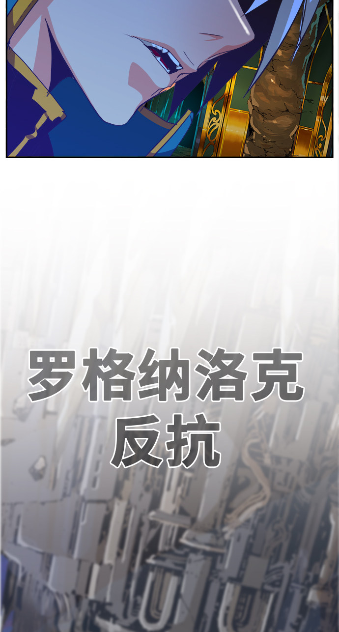 《高校之神》漫画最新章节第471话免费下拉式在线观看章节第【81】张图片