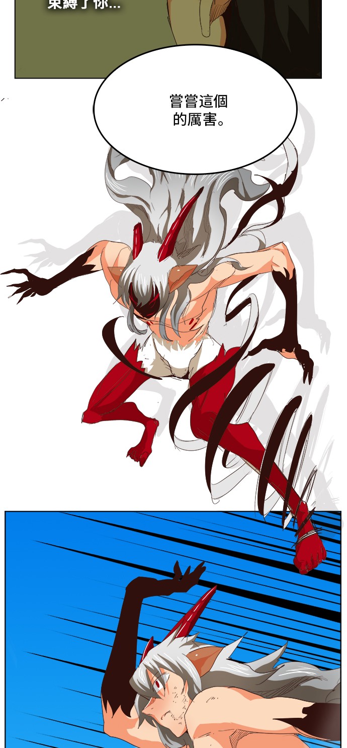 《高校之神》漫画最新章节第292话免费下拉式在线观看章节第【28】张图片