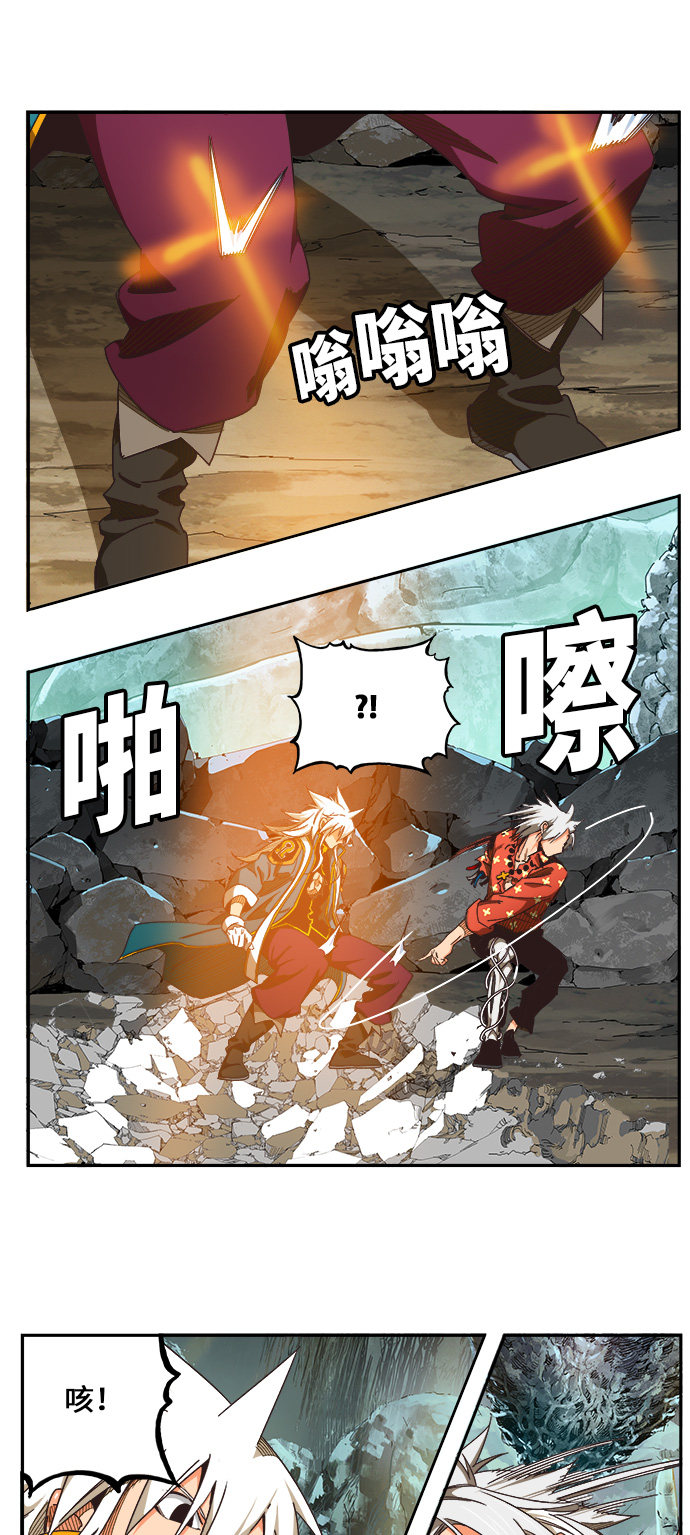 《高校之神》漫画最新章节第472话免费下拉式在线观看章节第【43】张图片