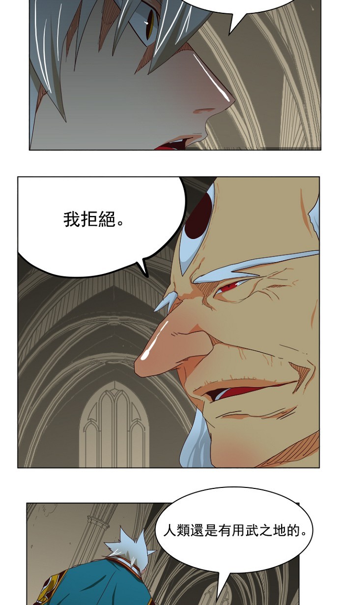 《高校之神》漫画最新章节第211话免费下拉式在线观看章节第【27】张图片