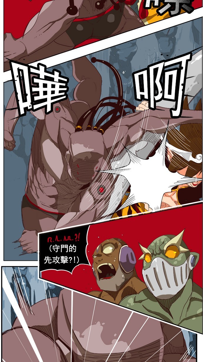 《高校之神》漫画最新章节第213话免费下拉式在线观看章节第【13】张图片