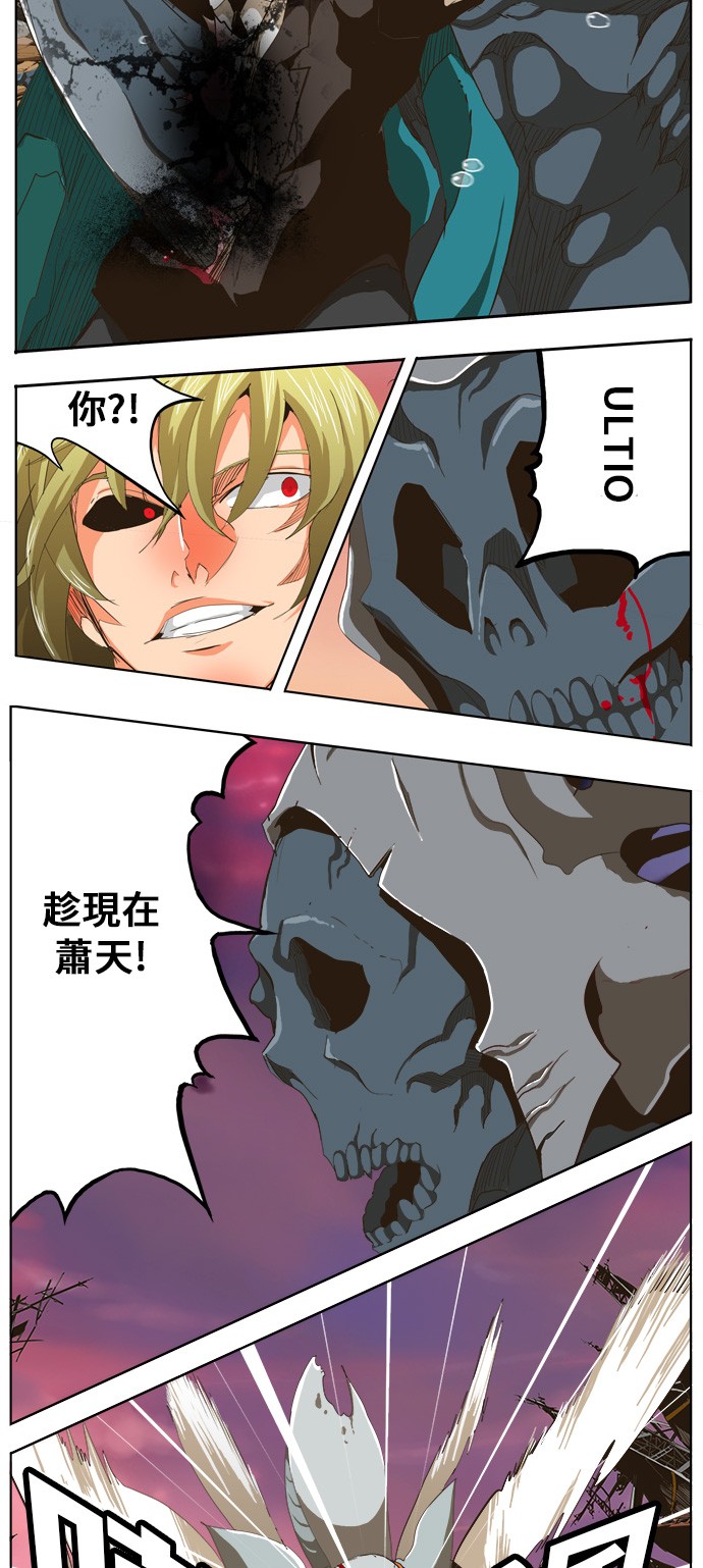 《高校之神》漫画最新章节第275话免费下拉式在线观看章节第【34】张图片